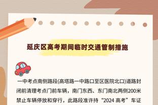 ?乱作一团！西部前三全都44胜 只有0.5个胜场差